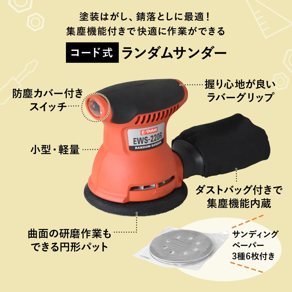 粉塵ランダムアクションサンダー 【公式通販】