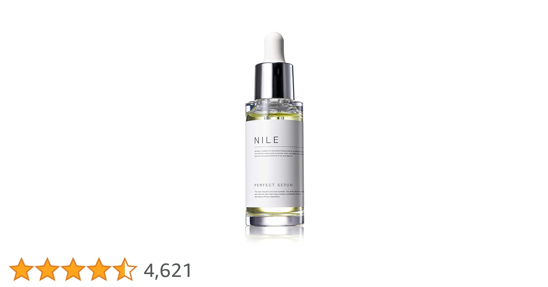 NILE 美容液 パーフェクトセラム 毛穴 レチノール ナイアシンアミド *5 NILE 美容液 パーフェクトセラム 毛穴 レチノール ナイアシン