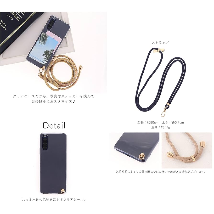 ANDROID - 細長いもの Amazon.co.jp: Xperia 1 VI/SO-51E / XQ-EC44 (+) エクスぺリア