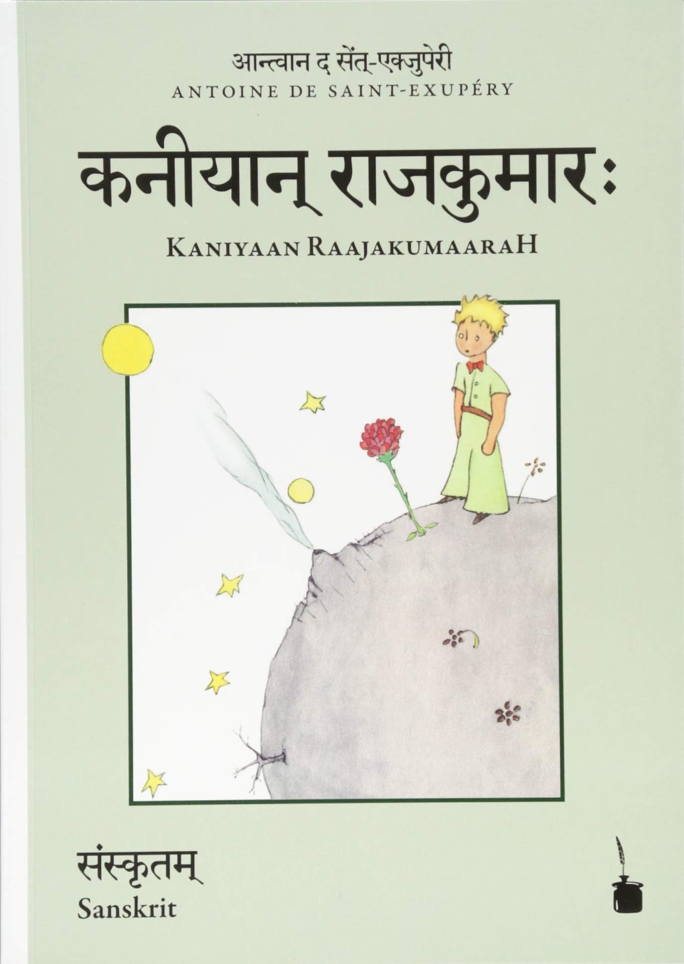Der kleine Prinz. Kaniyaan RaajakumaaraH, Der kleine Prinz - Sanskrit