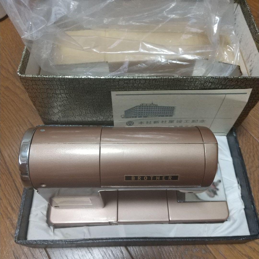 Amazon.co.jp: ブラザー ミシン本社新社屋竣工記念品 昭和レトロ