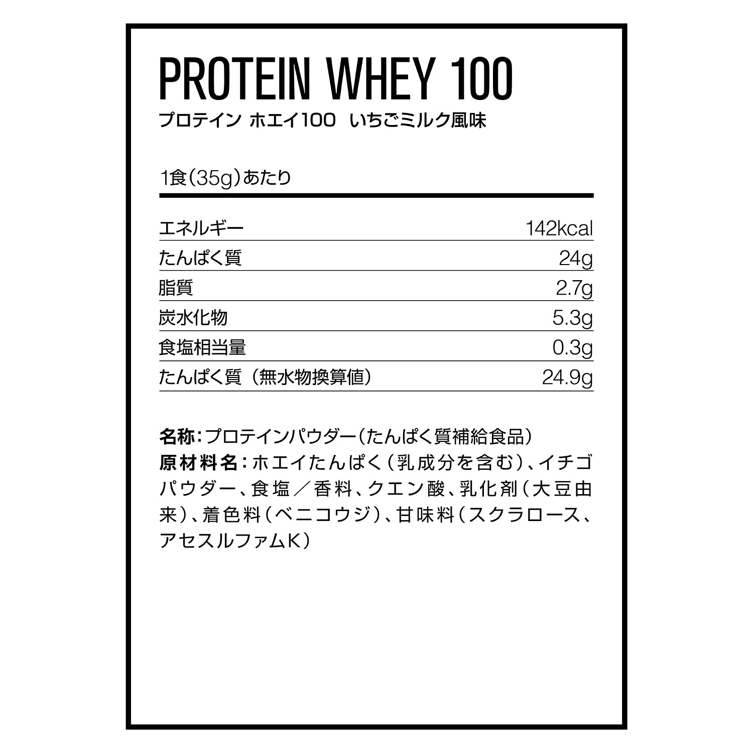 DNS - 【新品・未開封】DNSプロテイン いちごミルク風味 1050gx2 匿名配送 71UEL6ACStL._AC_UL210_SR210,