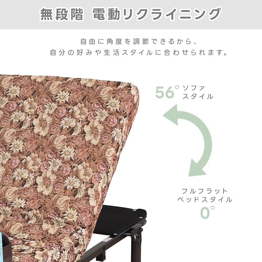 Amazon.co.jp: ビータ(Vita) 寝心地選べる折りたたみ電動ベッド 低反発