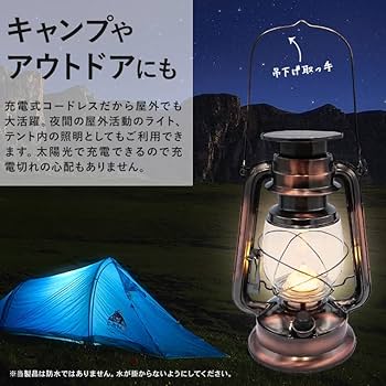 Amazon.co.jp: 電光ホーム LED ソーラー ランタン アンティーク