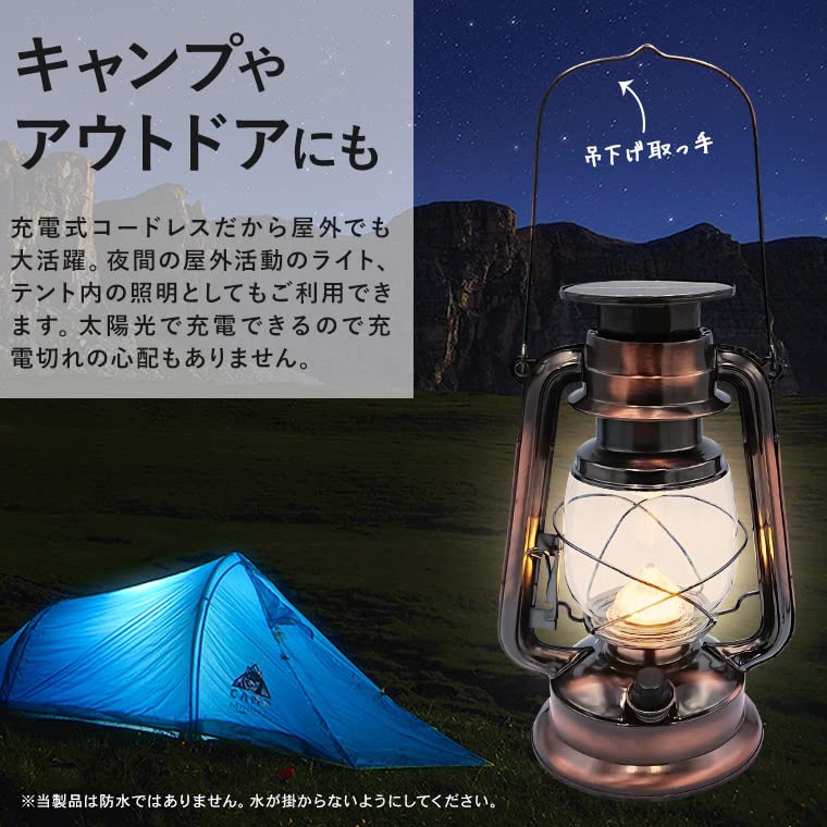 Amazon.co.jp: 電光ホーム LED ソーラー ランタン アンティーク M