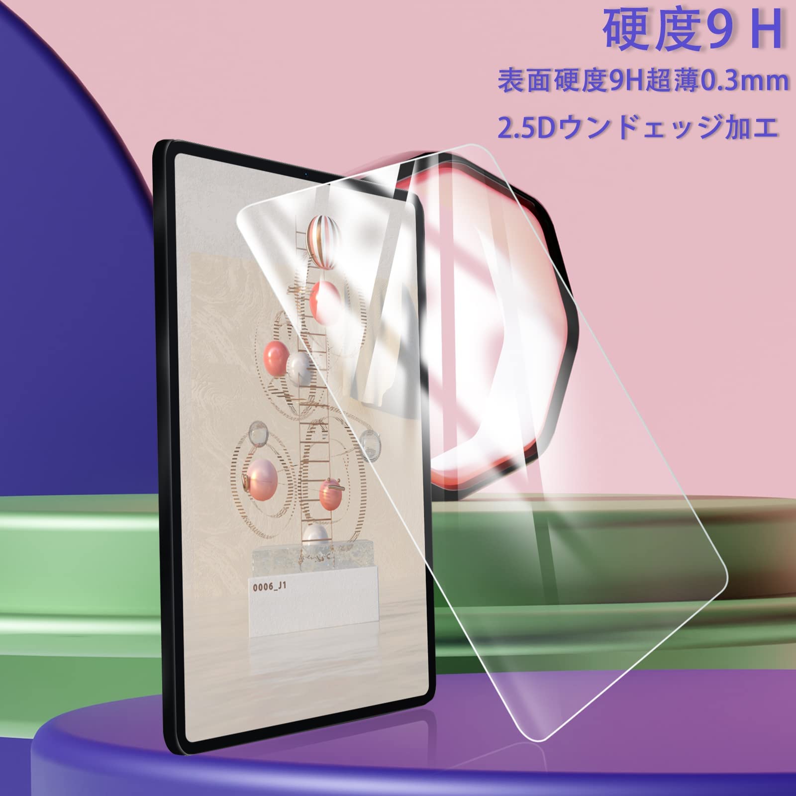 Amazon | 【2枚セッ専用ガラス保護】対応 TEC LAST P25T / TEC LAST