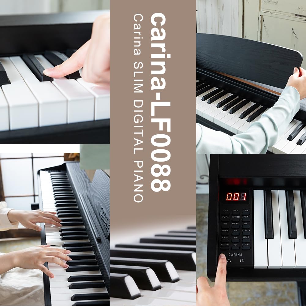 Amazon | Carina 電子ピアノ 88鍵盤 キーボード 木製デザイン MIDI対応 