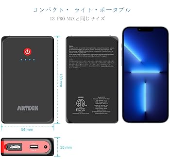 ARTECK ポータブル電源 バッテリージャンパー Amazon | Arteck ジャンプスターター 12V車用エンジンスターター