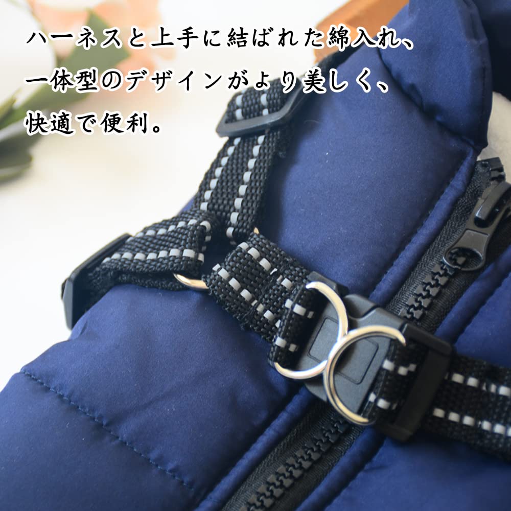 Oncpcare 犬服 一体型綿入れを牽引する 犬 ベスト 綿服コート 猫 小型犬 中型犬 服 お散歩 軽量 着脱簡単 秋 冬 防寒 防水ジャケット 暖かい ペット服 - 4
