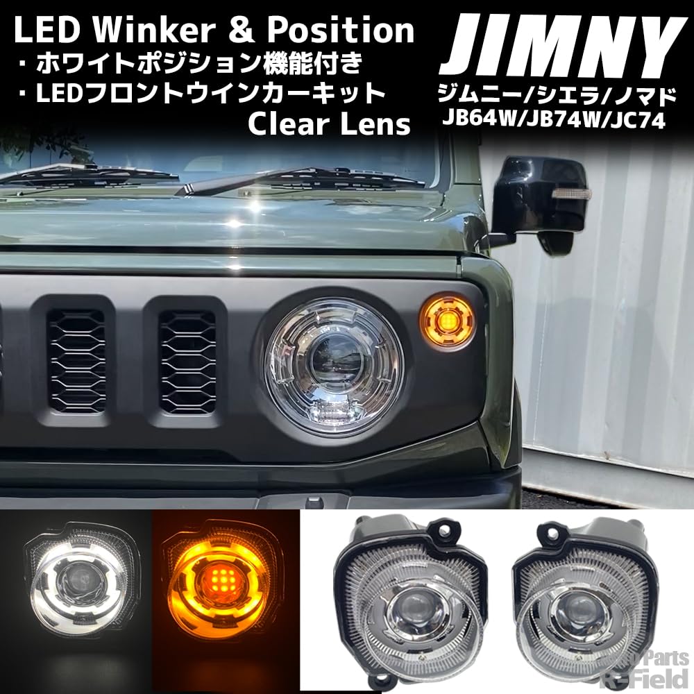 Amazon | R-Field ジムニー JB64 / ジムニーシエラ JB74