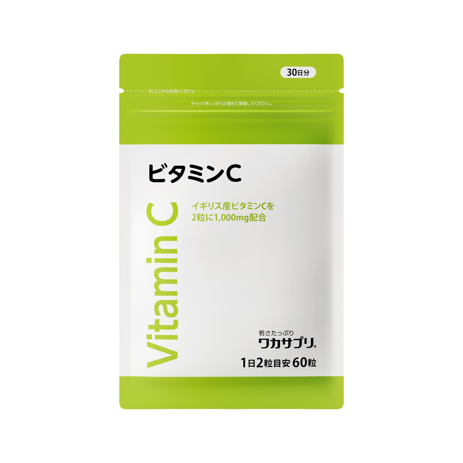 Amazon | ワカサプリ ビタミンC カプセル 60粒 2粒で1,000mg Amazon | ワカサプリ ビタミンC カプセル 60粒 2粒で1,000mg