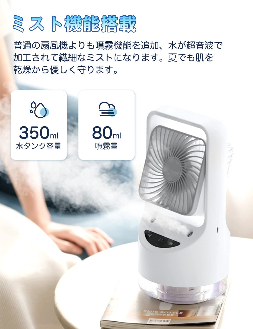 ⭐️在庫処分⭐️冷風扇 加湿器 扇風機 首振り 自動 タイマー 卓上 小型