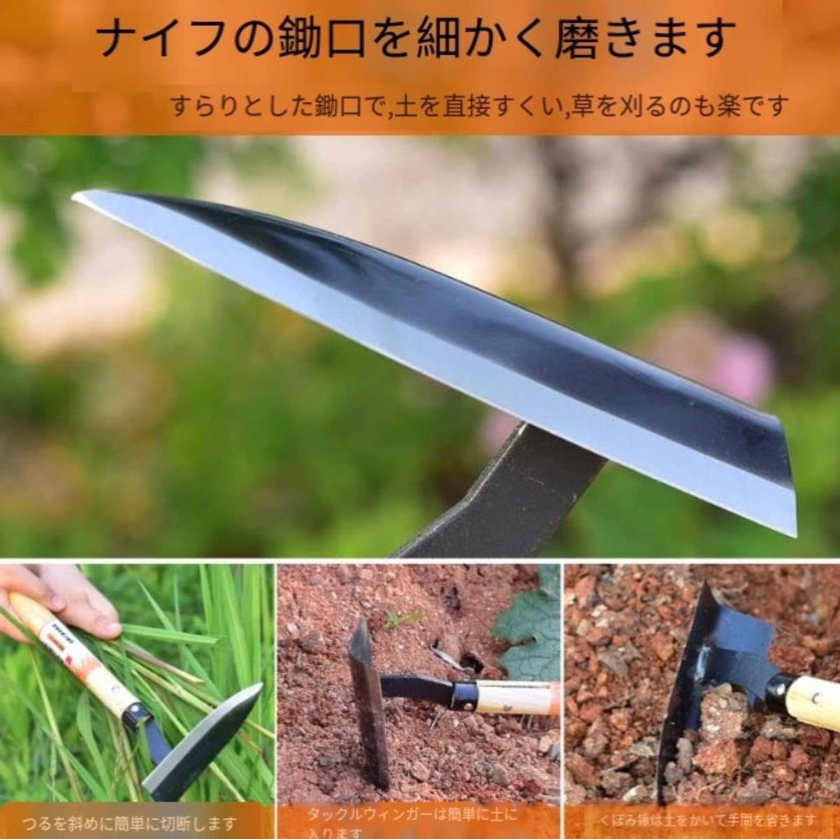 Amazon.co.jp: 片手三角ホー ステンレス 小三角鋤園林工具考古発掘括鋤