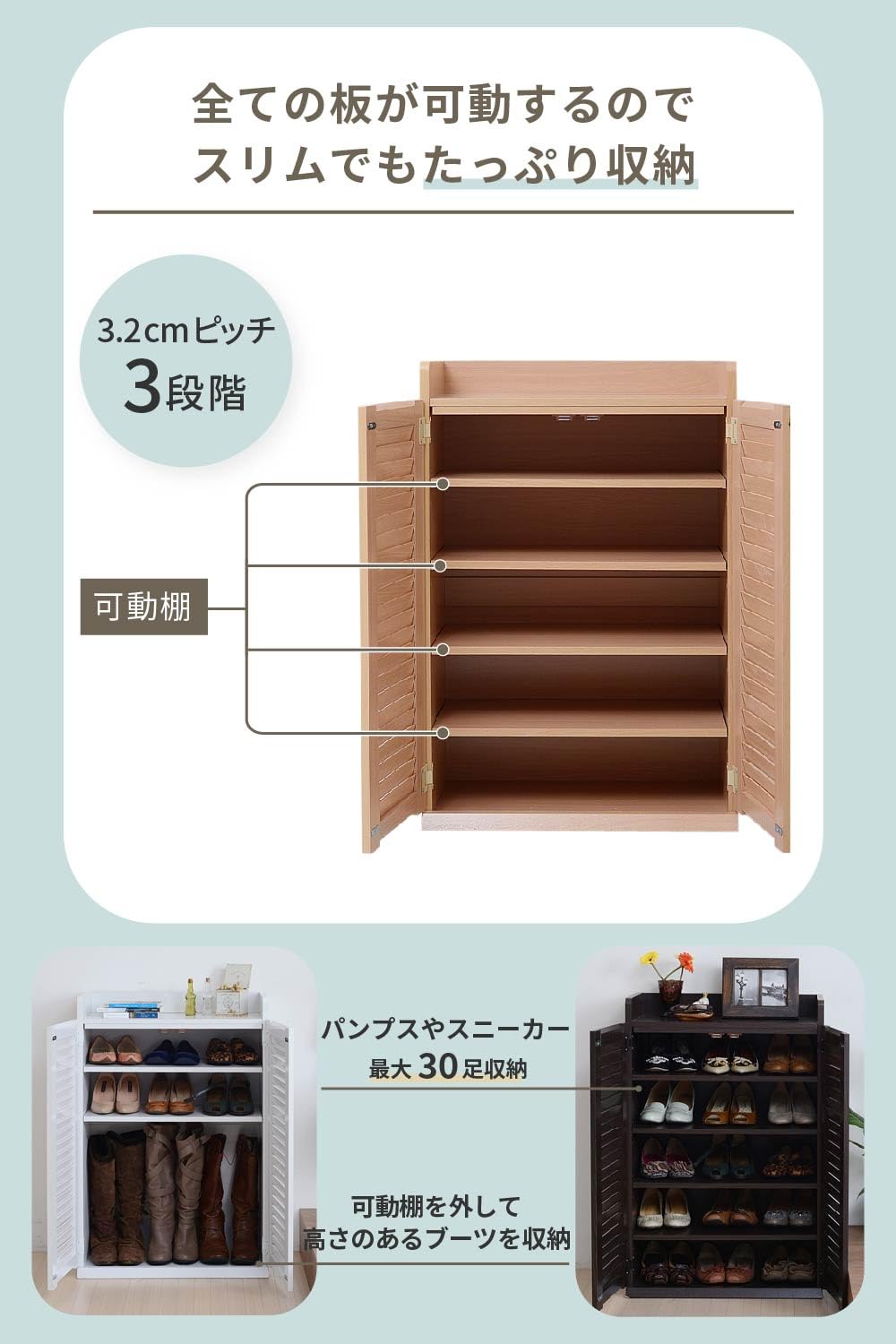 【60cm幅　3色展開　2セット】大容量収納が出来る省スペースのシューズボックス Amazon｜JKプラン 下駄箱 幅 60 大容量 収納 大型 30足 セパレート 2個