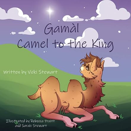 Gamàl Camel to the King
