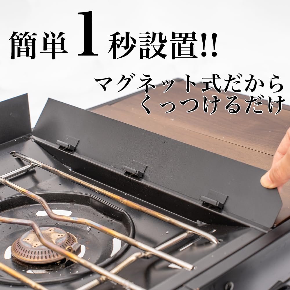 Amazon.co.jp: GRAND FIELD フラットバーナー専用風防 マグネット式