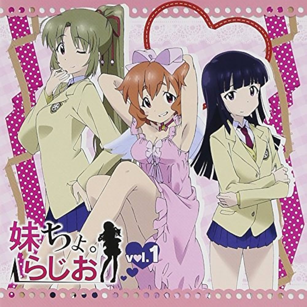 邦楽 When I was young,I'd listen to the radio 邦楽 When I was young,