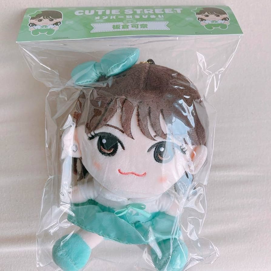 Amazon.co.jp: CUTIE STREET 板倉可奈 ぬいぐるみ ちびぬい かわぬい Amazon.co.jp: CUTIE STREET 板倉可奈 ぬいぐるみ ちびぬい かわぬい