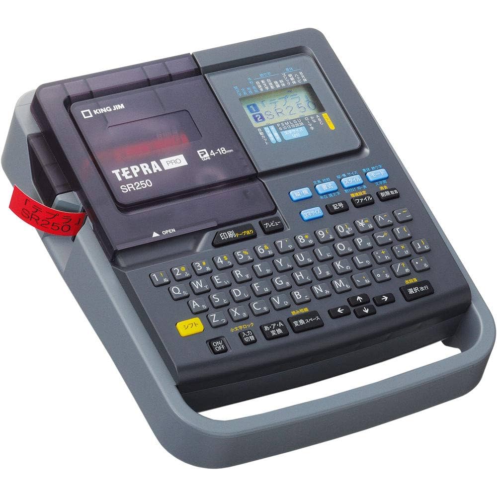 【テプラ】KINGJIM TEPRA PRO SR250 ラベル作成機 テプラ」PRO SR250 | ラベルライター「テプラ」 | ファイルと