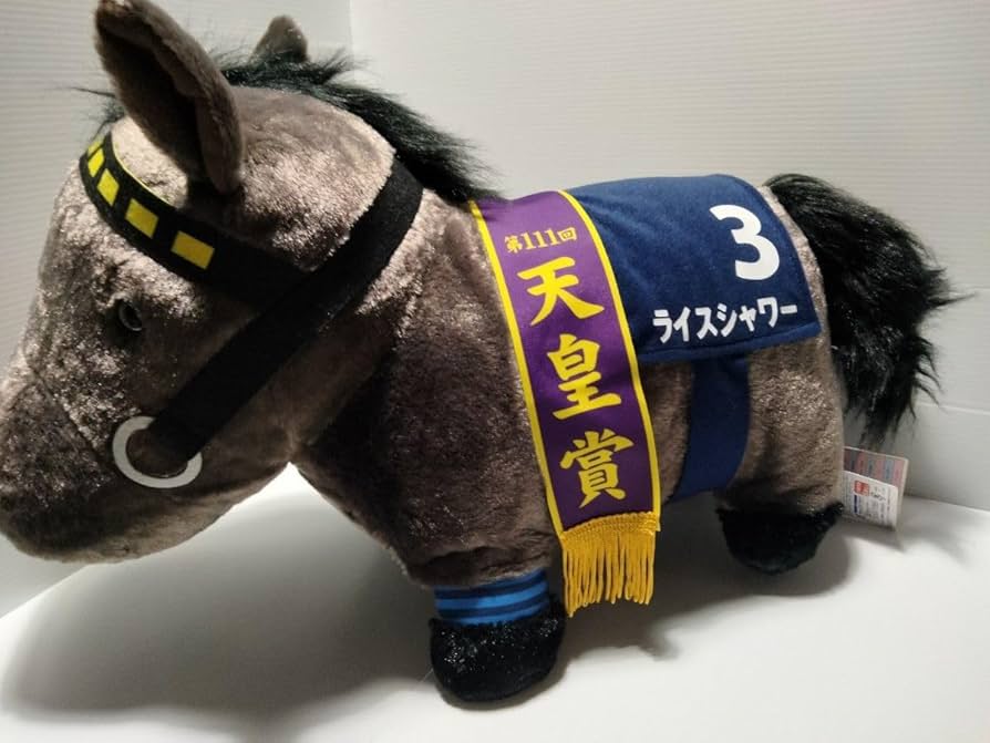 サラブレッドコレクション BIG ぬいぐるみ ライスシャワー ゴールドシップ ① サラブレッドコレクション ふわふわBIGぬいぐるみ(ライス