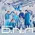 Aぇ! group「D.N.A(初回限定盤A / CD+Blu-ray)」