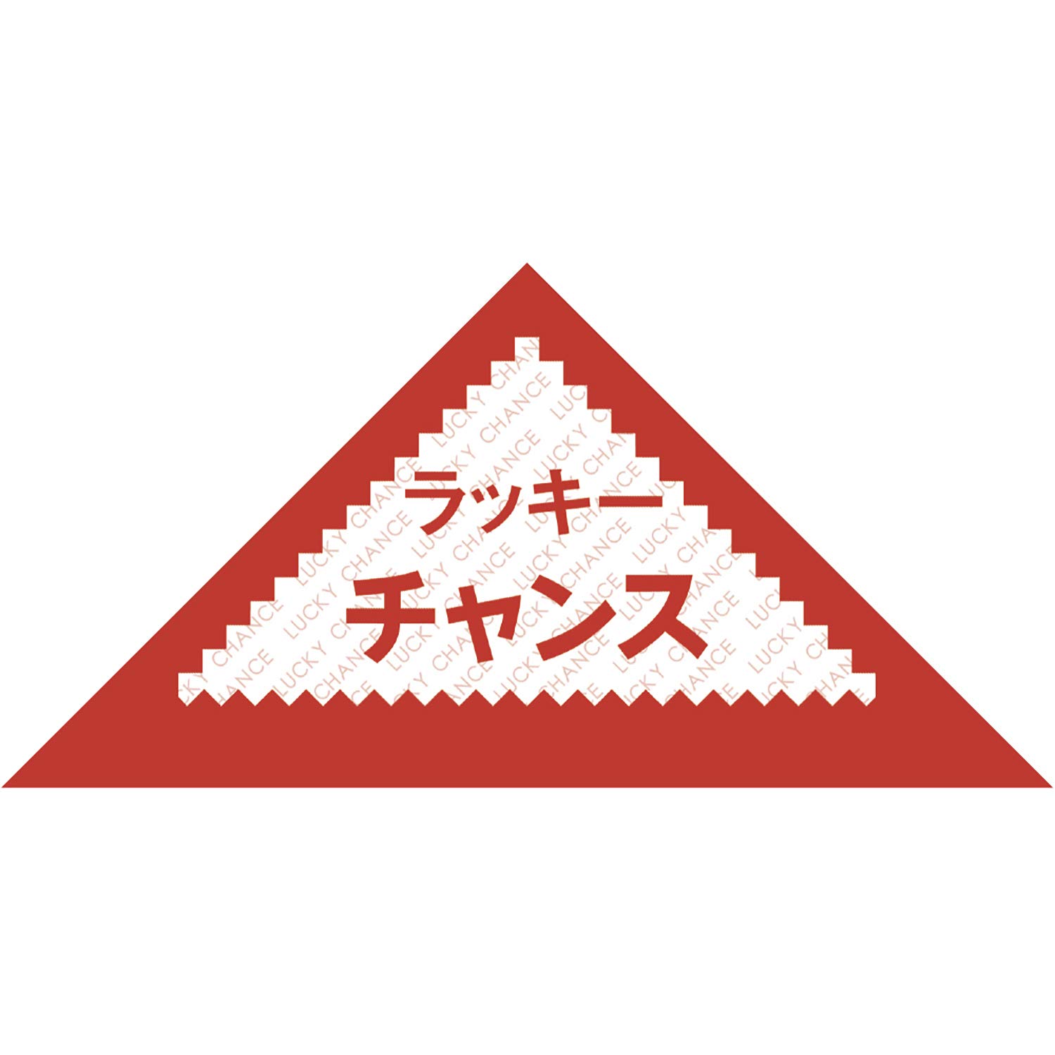 Amazon.com: ササガワ(Sasagawa) Taka Seal Lottery 5-411 Triangle