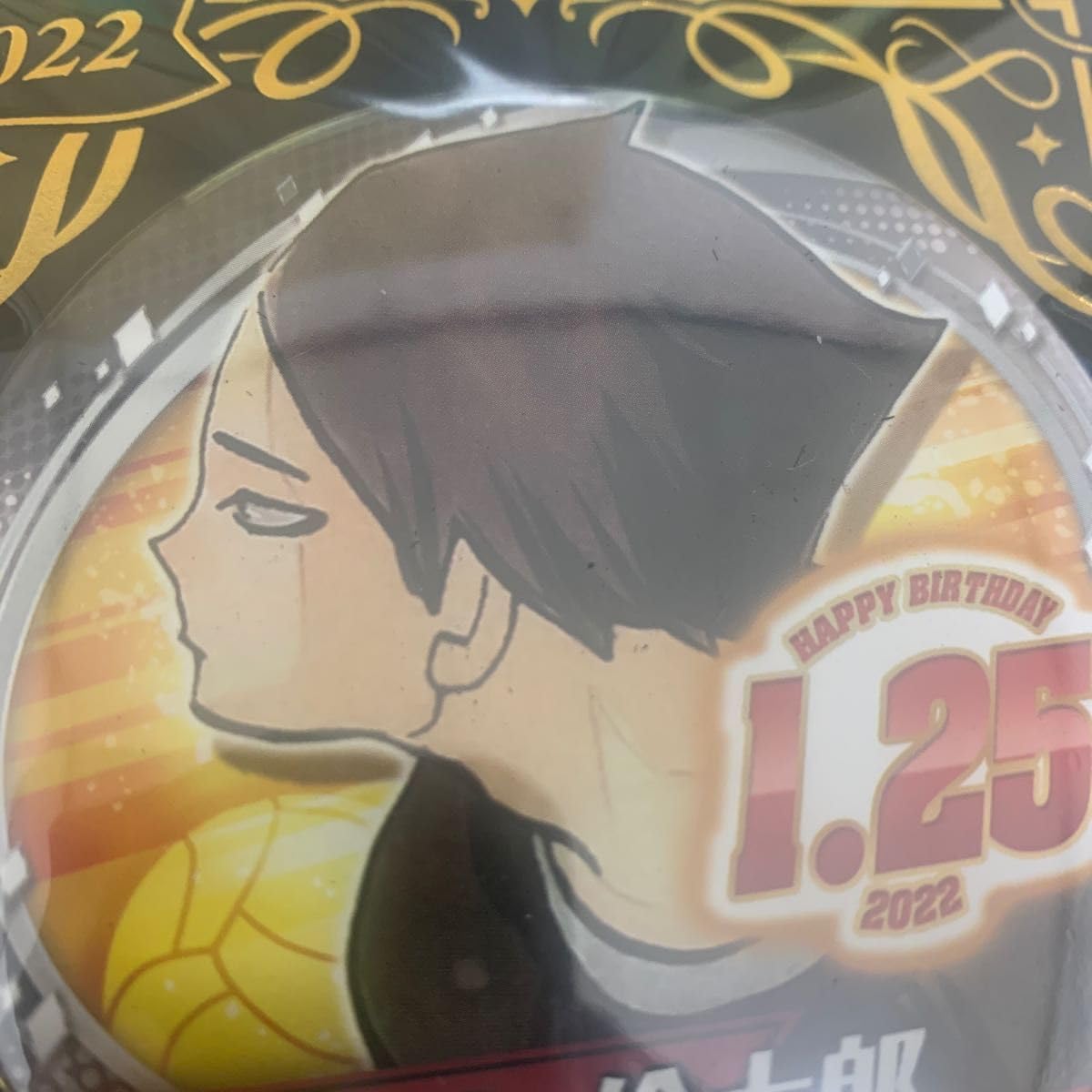 Amazon.co.jp: ハイキュー 角名 角名倫太郎 名場面ジオラマフィギュア