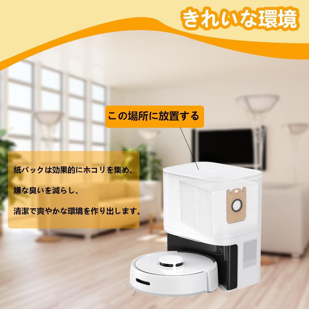 Amazon.co.jp: （15枚）スイッチボット SwitchBot ロボット掃除機 K10+