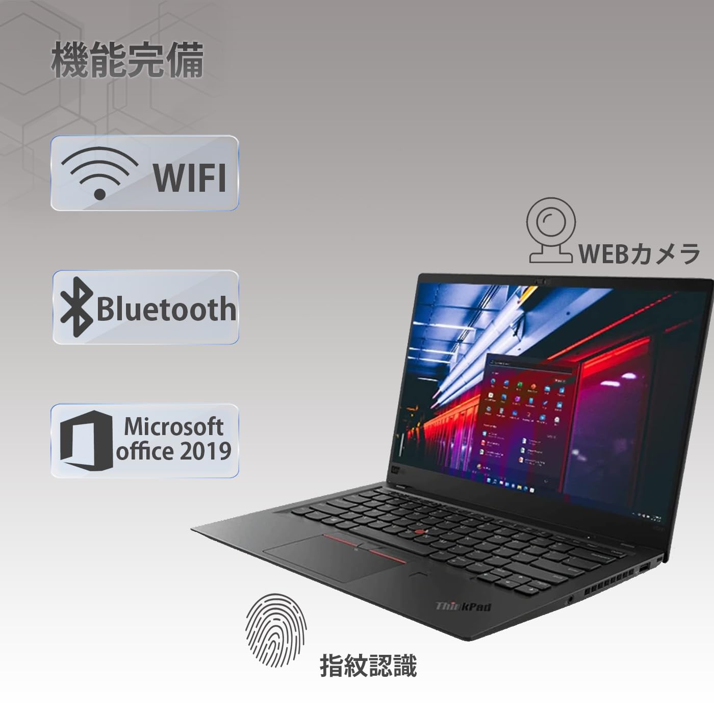 Amazon.co.jp: 【整備済み・高性能ノートPC】レノボ Thinkpad X1