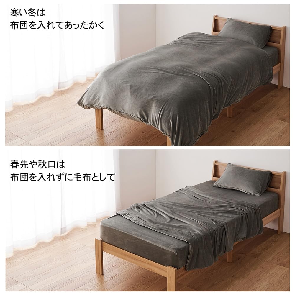 Amazon｜[ベルメゾン] 掛け布団カバー もっちり やわらかな メルトロ