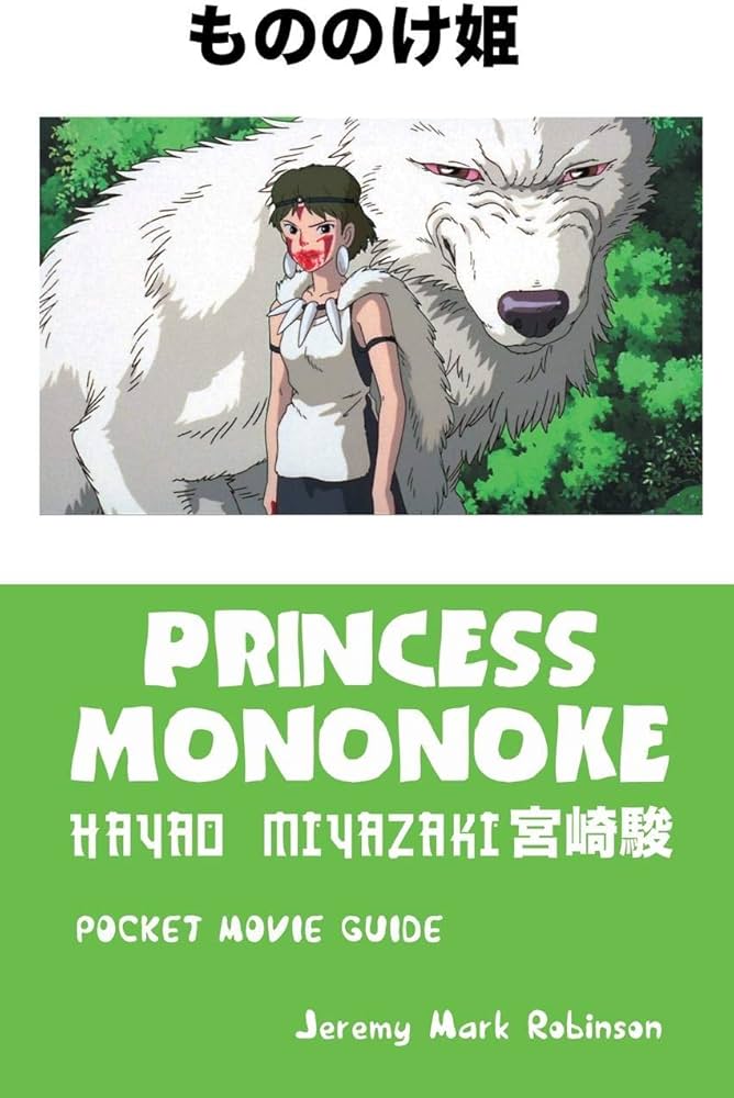 JERZEESアニメPrincess Mononoke もののけ姫　ビンテージ 90s Princess Mononoke [もののけ姫] t-shirt – weber