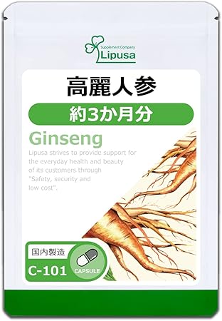 Amazon リプサ公式 高麗人参 朝鮮人参 約3か月分 C 101 90日分 リプサ ドラッグストア Amazon リプサ公式 高麗人参 朝鮮人参 約3か月分 C 101 90日分 リプサ ドラッグストア