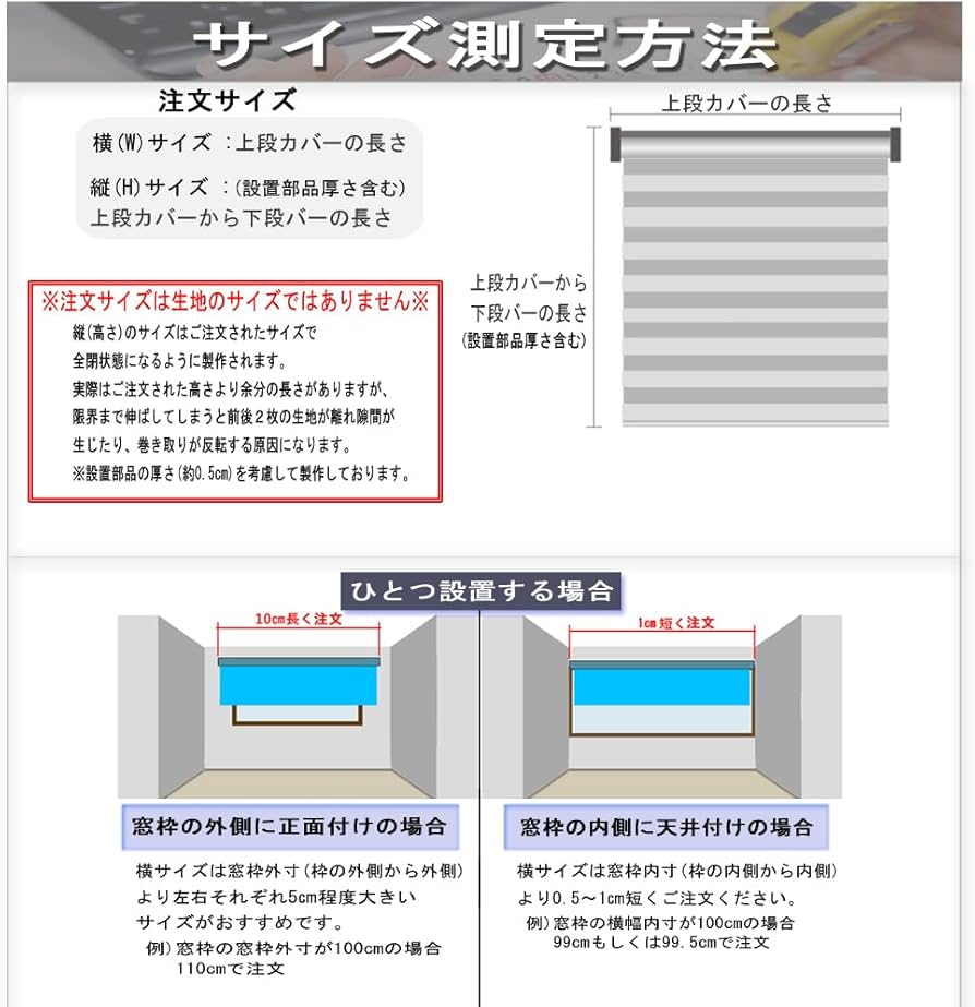 Amazon｜TAKIBLIND オーダーメイド 調光 ロールスクリーン (0.5cm単位