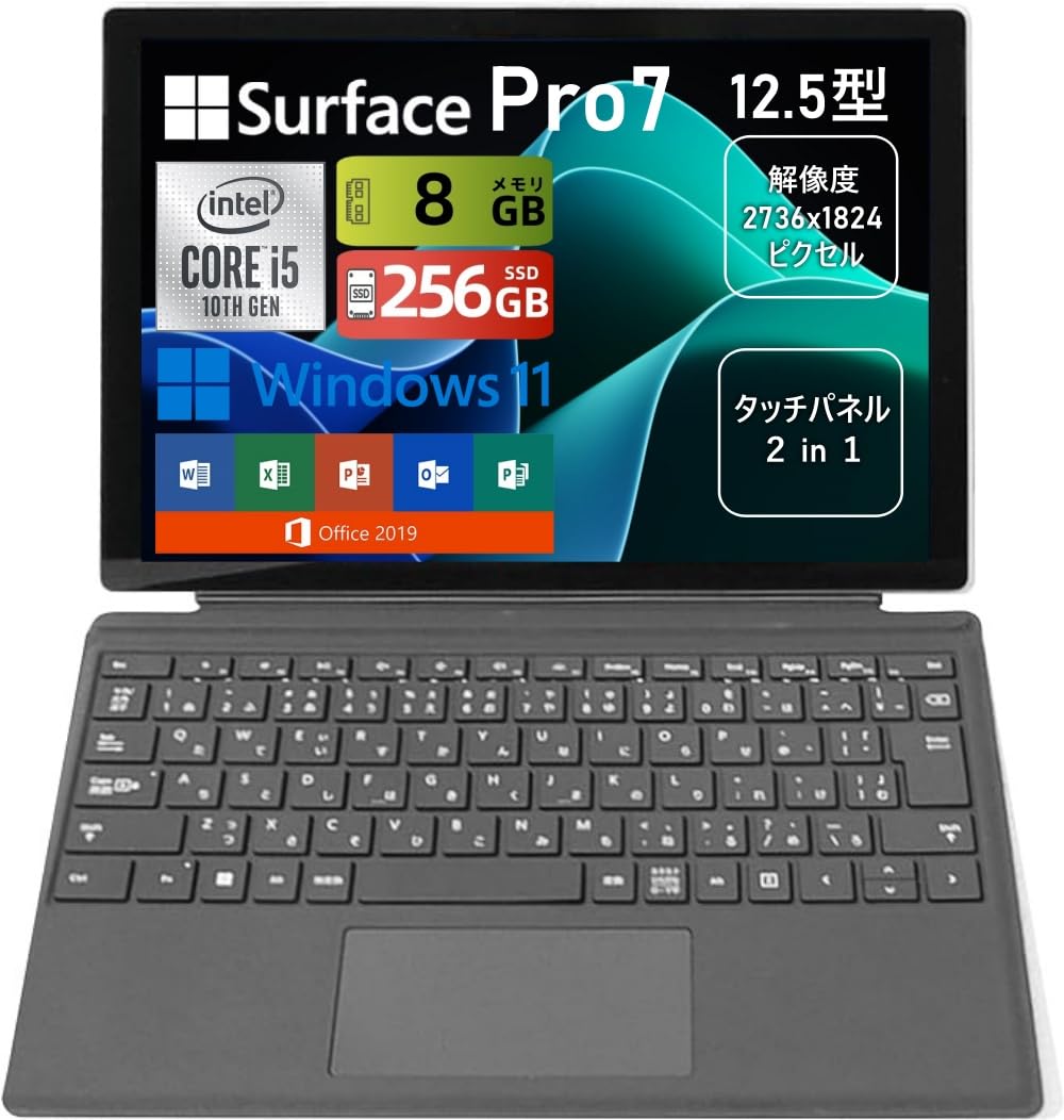 Amazon.co.jp: 【整備済み品】マイクロ ソフト ノートパソコン Surface