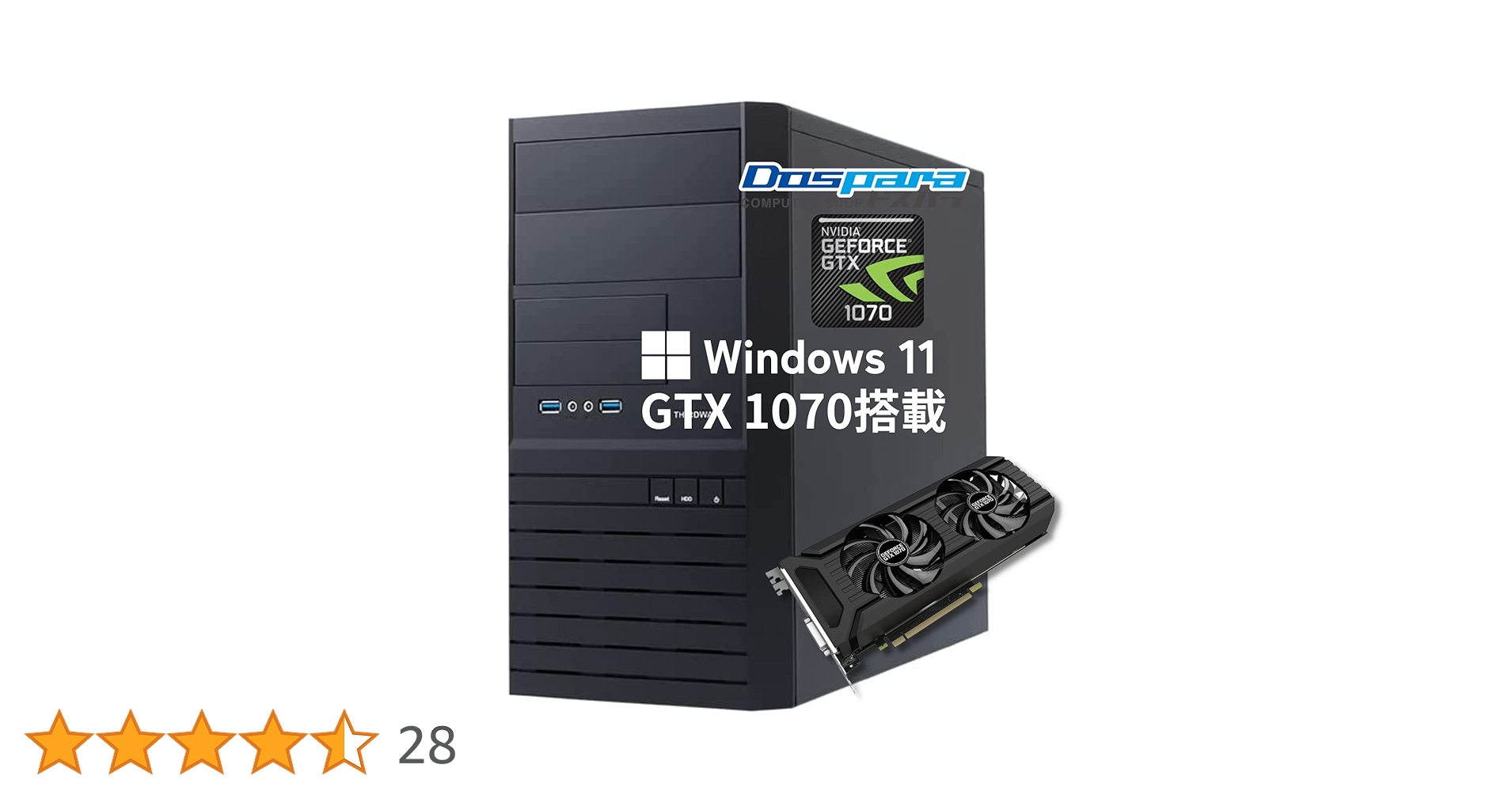 Amazon.co.jp: 【整備済み品】 ゲーミングPC デスクトップ
