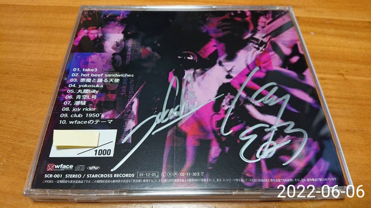 wface beef hot 山口憲一 sandwiches上澤津孝 sandwiches MAGIC | CD