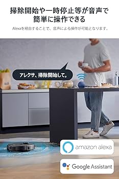 ロボット掃除機 E10s gen2 6000pa強力吸引 サイクロン式 紙バッグ Amazon | EUREKA（ユーリカ）ロボット掃除機 E10s gen2 6000pa