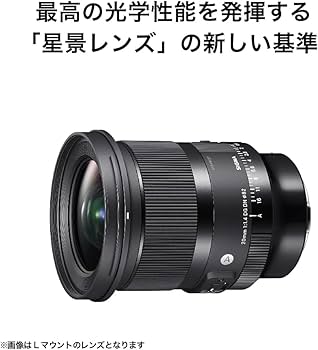 Amazon.co.jp: シグマ(Sigma) レンズ 20mm F1.4 DG DN Sony