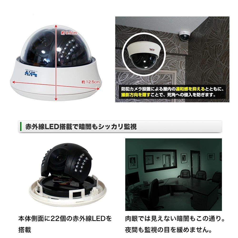 Amazon.co.jp: 【800万画素・4K・2TB・長期3年保証】防犯カメラセット