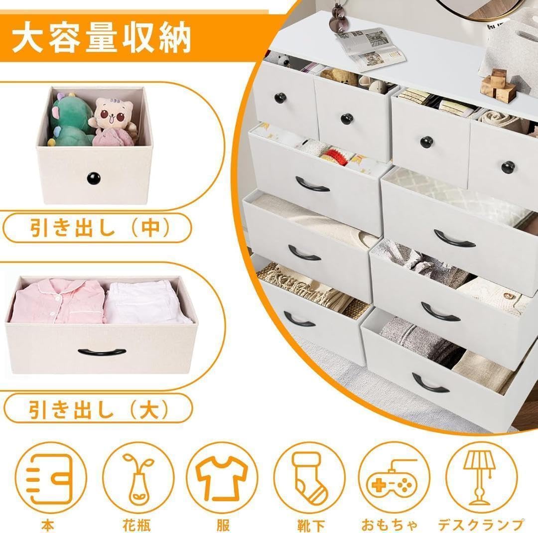 Amazon.co.jp: 収納チェスト大容量 奥行き30.0cm x 幅100cm x 高さ98