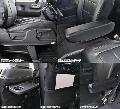 ボンフォーム ホンダ N-BOX シートカバー JF5 JF6