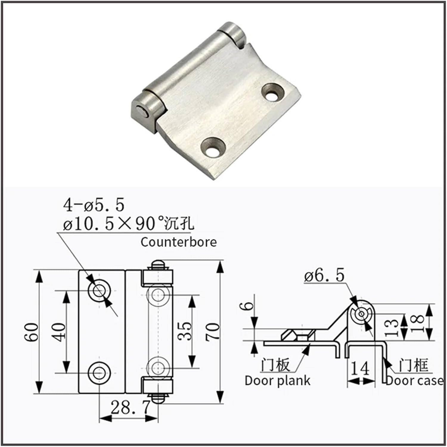 Removable Stainless Steel Hinge Industrial Machine Equipment Cabinet Door Hinge Hinge 1Pcs