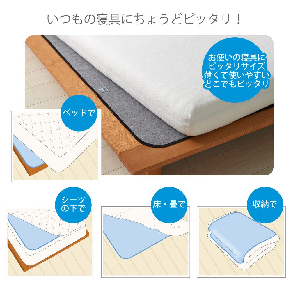 Amazon.co.jp: 洗える除湿シート シングル 98x195cm シリカゲル入り