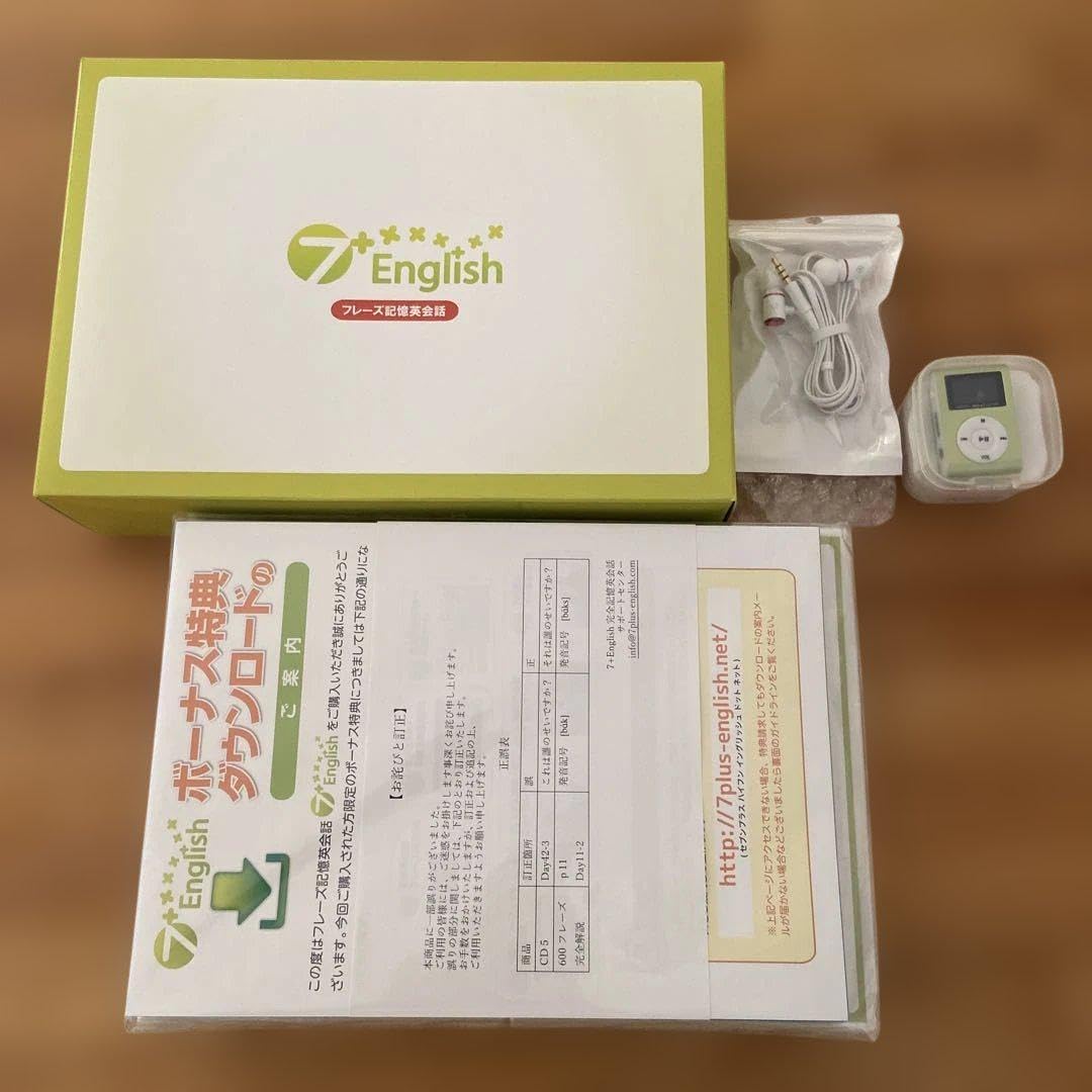 七田式英語7+Englishフレーズ記憶英会話 MP3プレーヤー付き 七田