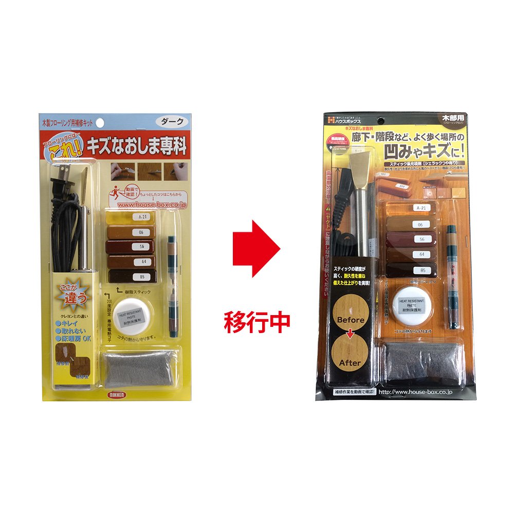 Amazon Co Jp ハウスボックス キズなおしま専科 ダーク Diy 工具 ガーデン
