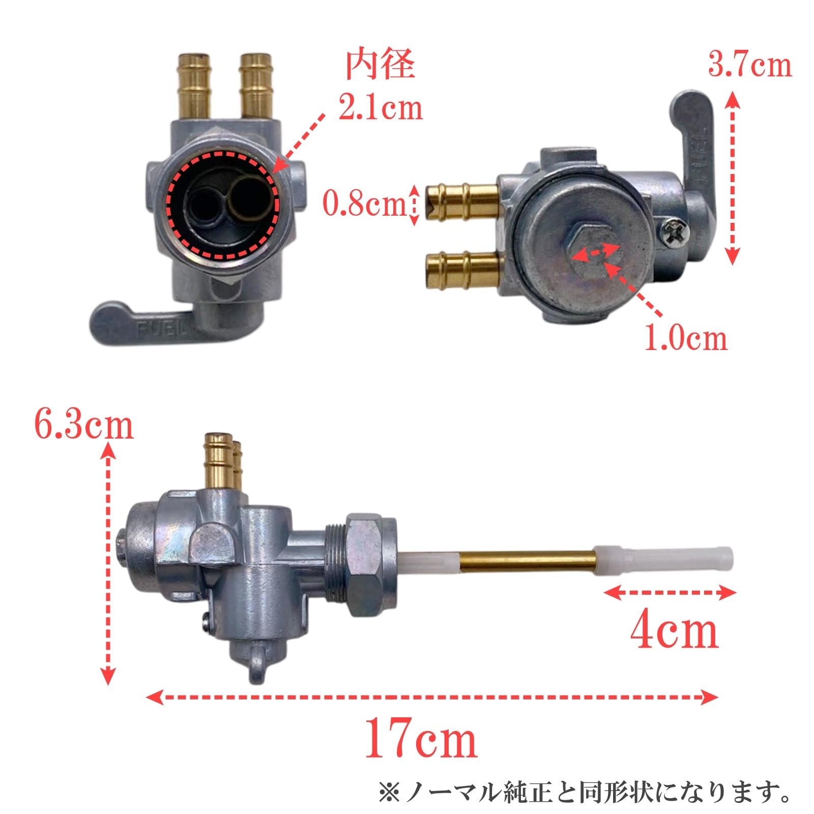 Amazon | ルナリ カワサキ ガソリンコック フューエルコック 燃料