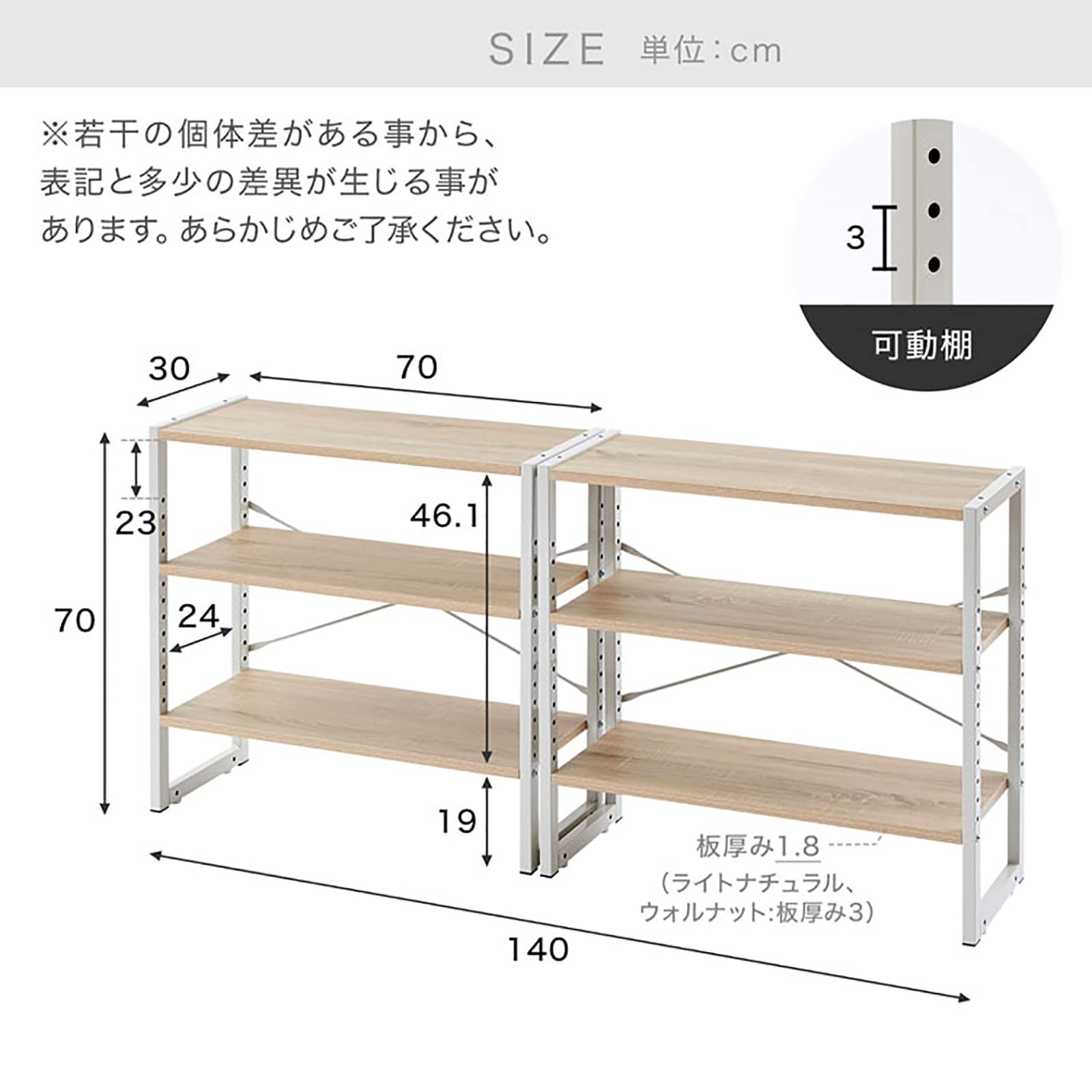 ぽん様　木製ラック3つセット　30日発送 ぽん様木製ラック3つセット30日発送