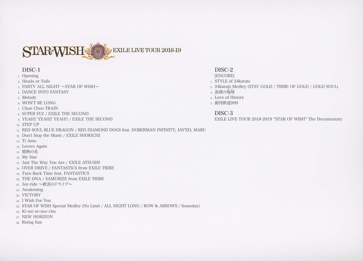 きらめく 回転 関係ない スター オブ ウィッシュ