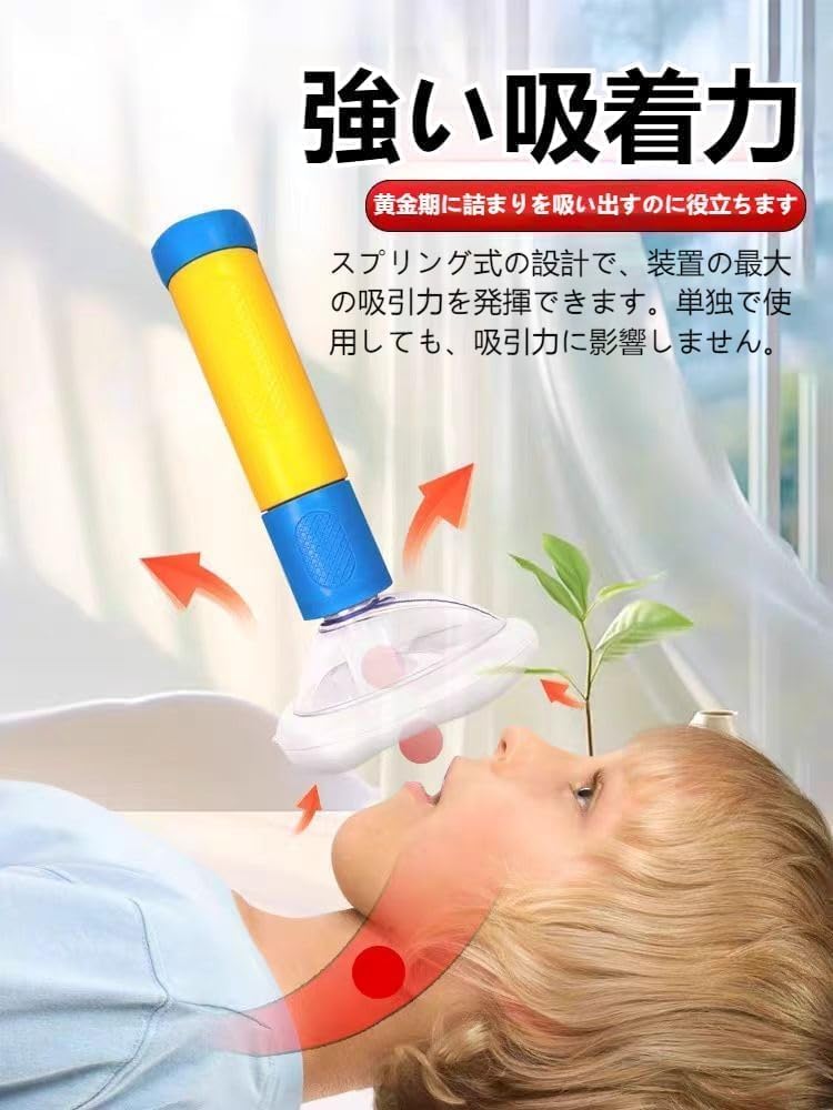 Amazon.co.jp: KDBTハイムリック吸引器 子供・大人両用 窒息予防＆緊急