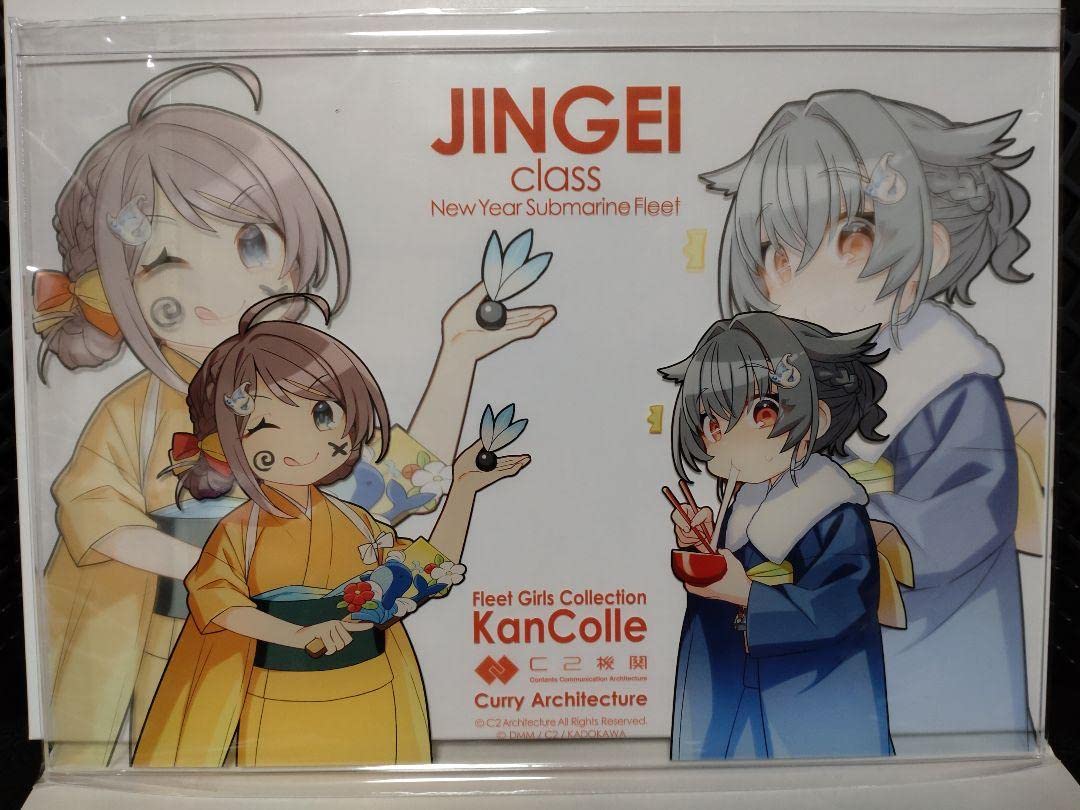 C2機関 艦これ Vt.day艦娘 アクリルボード 迅鯨 mode 艦これ アクリルボード 新春迅鯨型潜水母艦 カレー機関 13th 迅鯨 長鯨